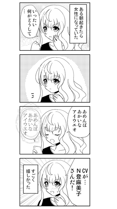 山口 悠 谷垣 侑 Y2 Cb さんのマンガ一覧 いいね順 2ページ ツイコミ 仮