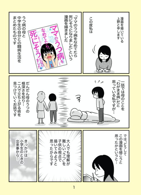 ãƒ¤ãƒ³ã‚°ã‚±ã‚¢ãƒ©ãƒ¼ ã‚'å«ã‚€ãƒžãƒ³ã‚¬ä¸€è¦§ ãƒ„ã‚¤ã‚³ãƒŸ ä»®