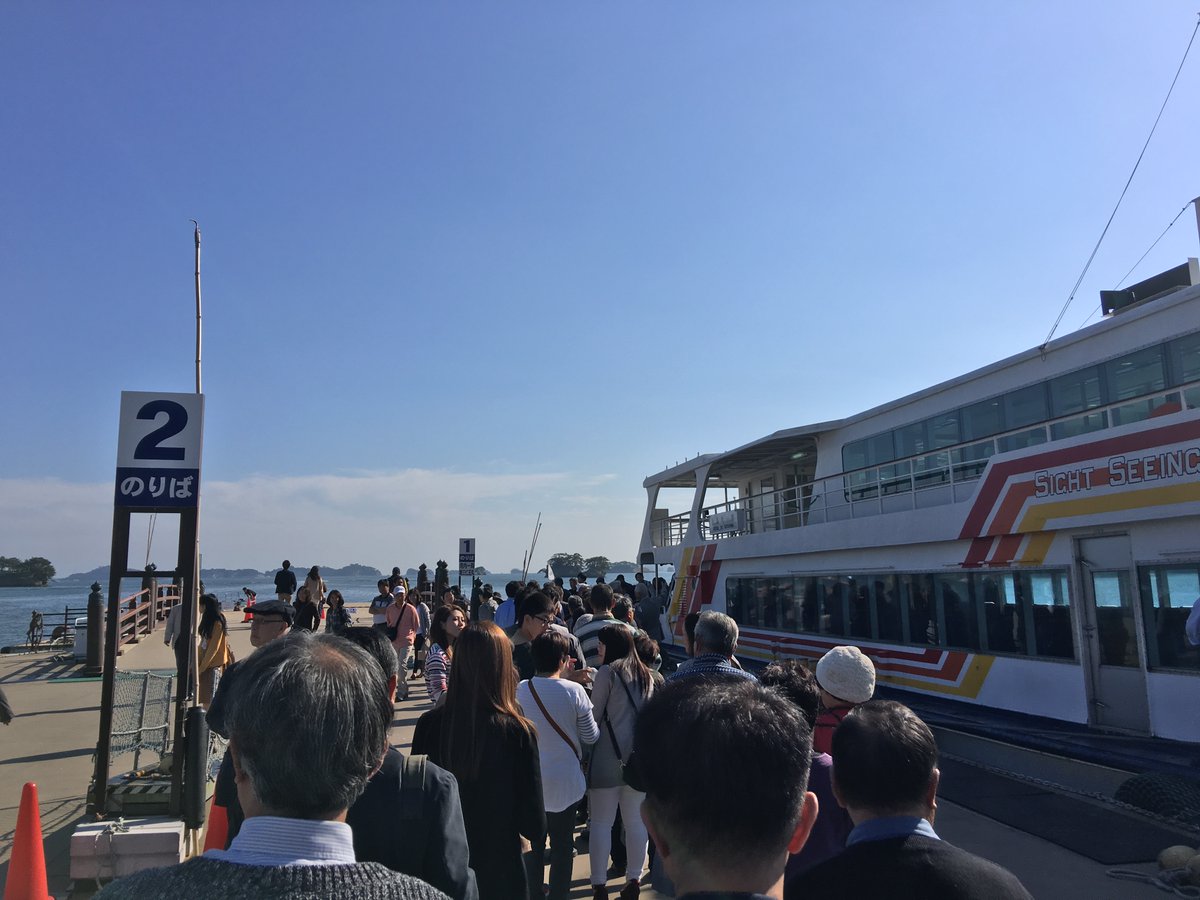 Ask at the Matsushima tourist office right next to the port which of the sightseeing boats has English anouncements. You can sit inside, or, well, enjoy the fresh sea air of the Pacific.