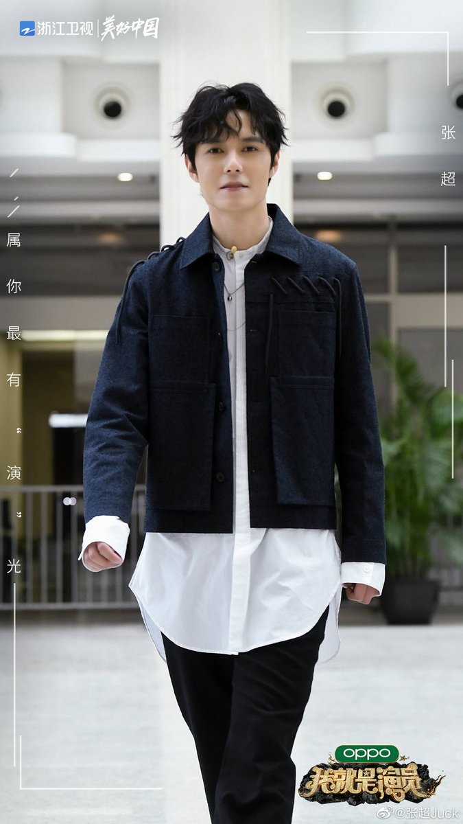 CaJuckzc's tweet photo. #张超 #juckzhang #张超juck #zhangchao #juckchao #chineseactor #actor

Looking forward to Juck zhang's wonderful performance ❤
https://t.co/kqhkE4FmtC

#我就是演员 #张超我就是演员 #weibo #微博 https://t.co/LlPwnucW9i