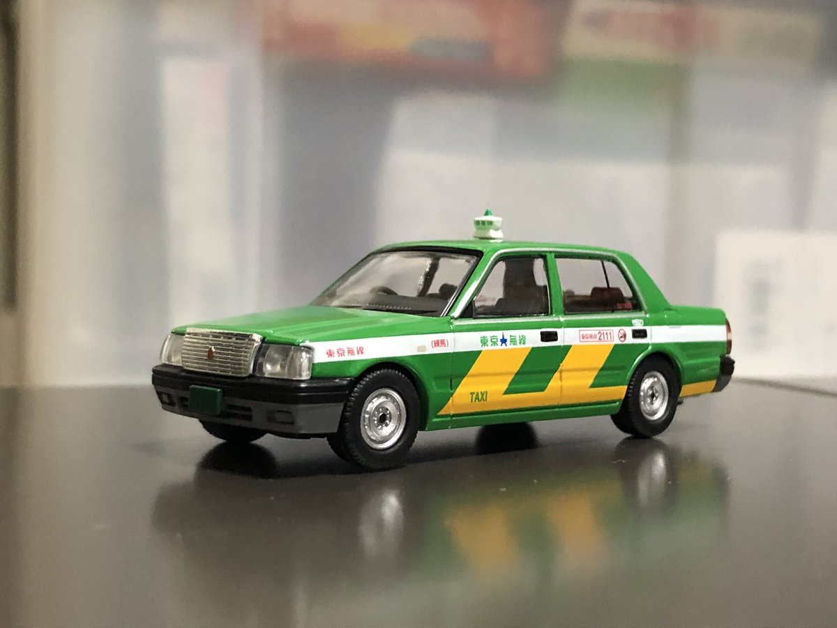 トミカリミテッドヴィンテージネオのトヨタ クラウン コンフォート