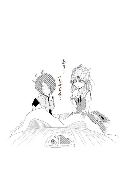 【6期キタネコ】
コタツで寝るの、何であんなに気持ちいいのか! 