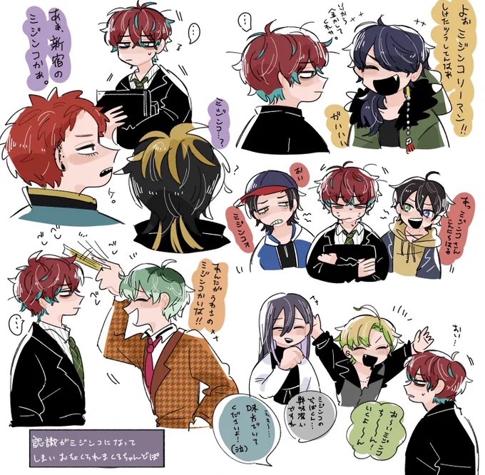 おっさんいじめないで 