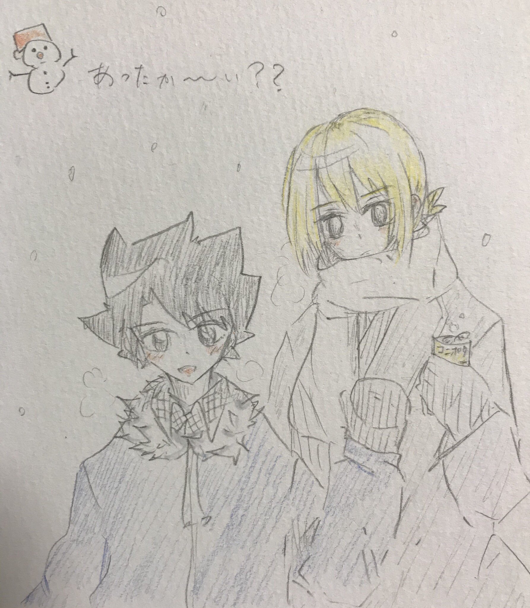 碧 (@K16238071) / X