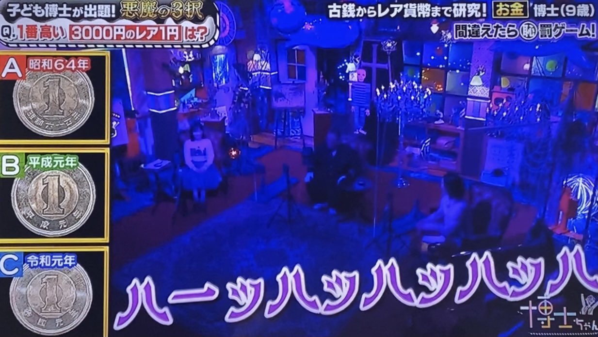 Kayo テレビ朝日の 博士ちゃん のクイズ悪魔の3択のコーナーで 吉村さんが声での出演 たくみさんのピンチヒッター 誰だ からの ハーッハッハッハ な高笑いは吉村さんだ Ww富 あれ 吉村 吉 誰ですか 吉村って 伊 破天荒芸人って言ってる