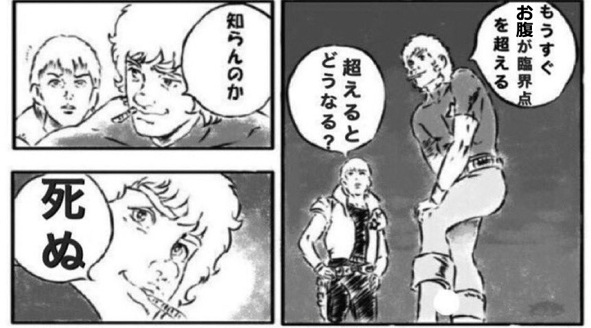 じろ 死ぬほど寿司 主に寒ブリ を食う 〆にいつものクレープ 満腹 手違いで寿司1人前のお土産を持たされる 死ぬ じろ 死ぬほど寿司 主に寒ブリ を食う 〆にいつものクレープ 満腹 手違いで寿司1人前のお土産を持たされる 死ぬ