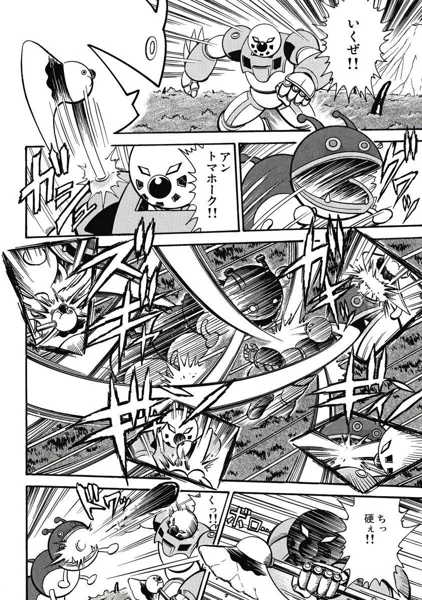 真(それゆけ)!!ゲッターパンマン 3話⑩ 