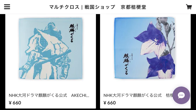 アリオ巡回展ではなかった公式グッズだ…!これも良デザイン 