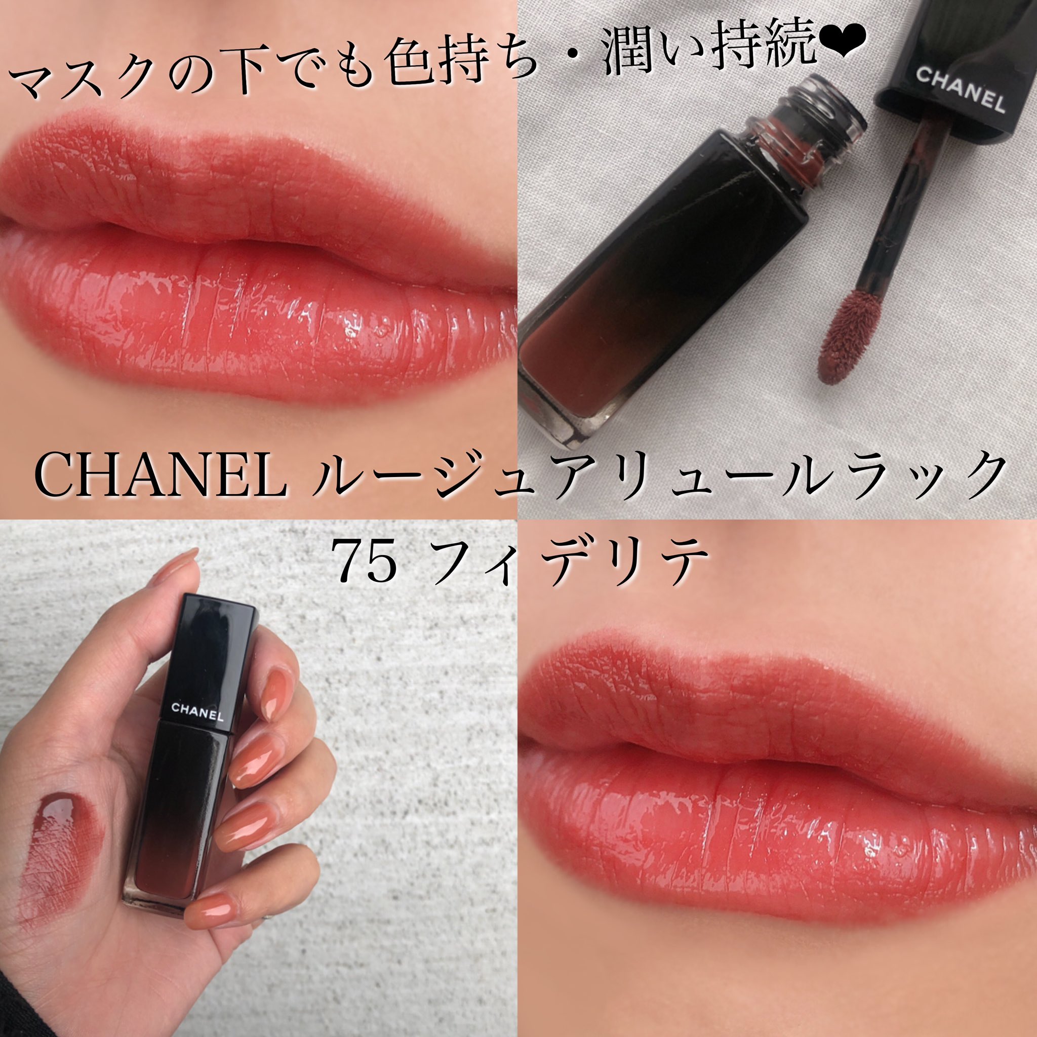 新品本物 シャネル ルージュ アリュール ラック75 fawe.org