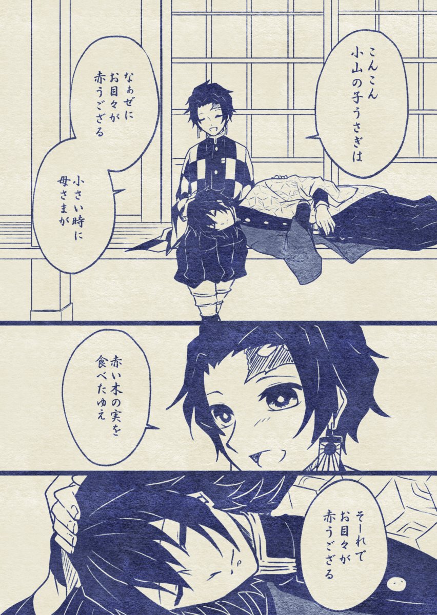 log4 #義炭 https://t.co/FE4UEenoVb 