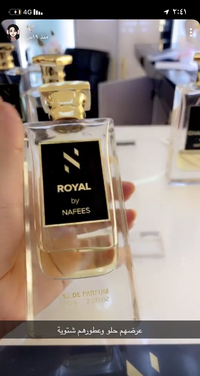 #اكثر_شي_تصرفون_عليه_فلوسكم 
انا من امس تحت تأثير العطر 🥺♥️
اندماج هالاثنين مع بعضهم فاق تحملي !