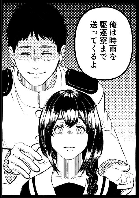 「外見設定:胡散臭い」だけで提督の作画したら肩にこんにゃく乗せた胡散臭い男が出来上がった 