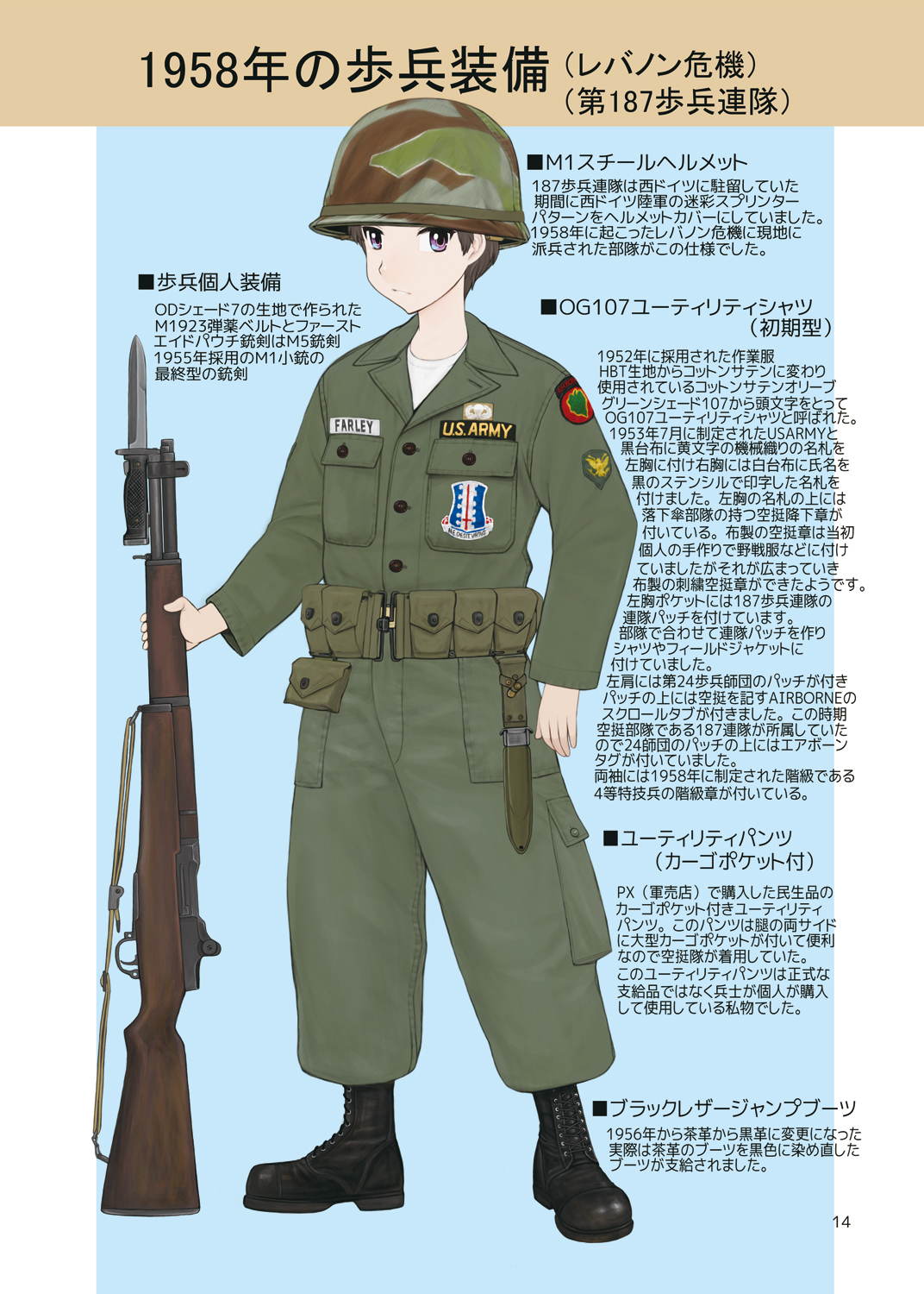 兵士 あっさ監督 on X: 
