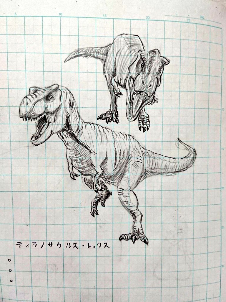さとし工房 ティラノサウルス ティラノサウルスがトレンド入りしたので 絵や写真を貼る さとし工房 ティラノサウルス ティラノサウルスがトレンド入りしたので 絵や写真を貼る