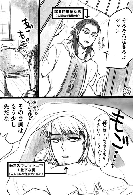 キャベツ太郎 Xaitmukhfrc14jo さんのマンガ一覧 ツイコミ 仮 キャベツ太郎 Xaitmukhfrc14jo さんのマンガ一覧 ツイコミ 仮