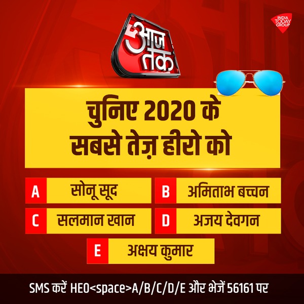 AajTak tweet media