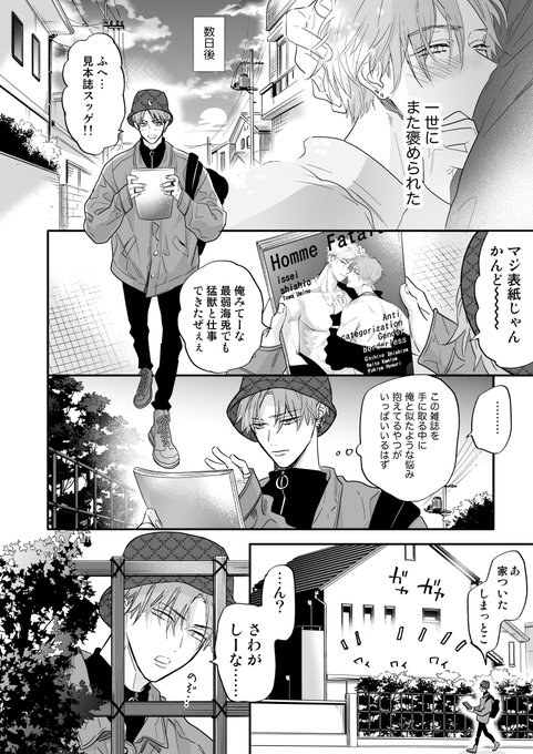 那木 渡 𝗐𝖺𝗍𝖺𝗋𝗎 𝗇𝖺𝗀𝗂さん の人気ツイート 1 Whotwi グラフィカルtwitter分析 那木 渡 𝗐𝖺𝗍𝖺𝗋𝗎 𝗇𝖺𝗀𝗂さん の人気ツイート 1 Whotwi グラフィカルtwitter分析