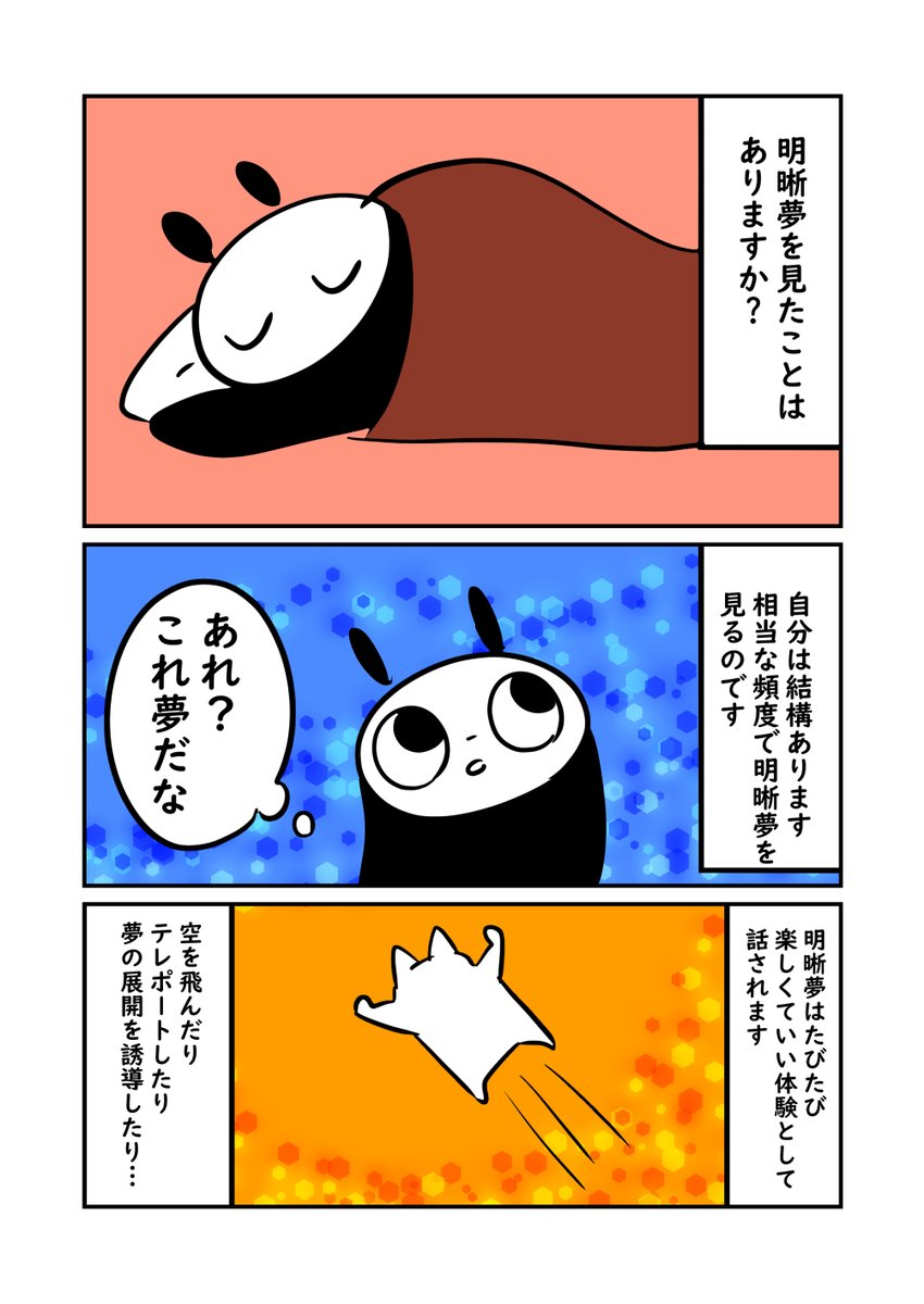 化け物からうまく逃げれないhttps://t.co/UJbB0brE5L

ブログ!! 