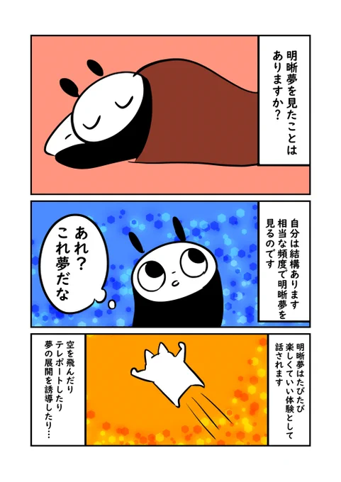 化け物からうまく逃げれないhttps://t.co/UJbB0brE5L

ブログ!! 