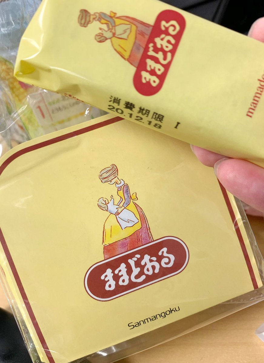 江口武志 リサイクルショップの社長と小さいサイズ服のお手伝い A Twitter 1番好きなお菓子 福島県名産のままどおる 上野駅のザ ガーデンで売っていたので思わず買ってしまいました 甘いんだけど甘過ぎず このしっとり感がクセになります 仙台の萩の月も好きです