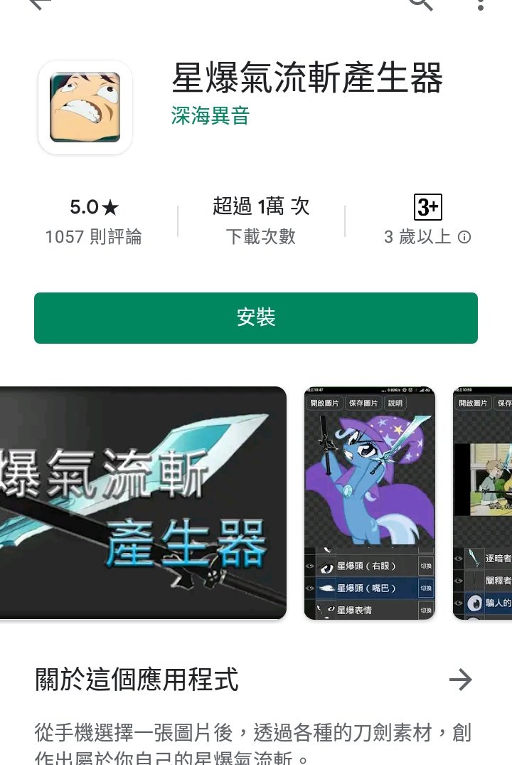 紙本攸 低浮上on Twitter 好強 0000 紙本攸 低浮上on Twitter 好強 0000