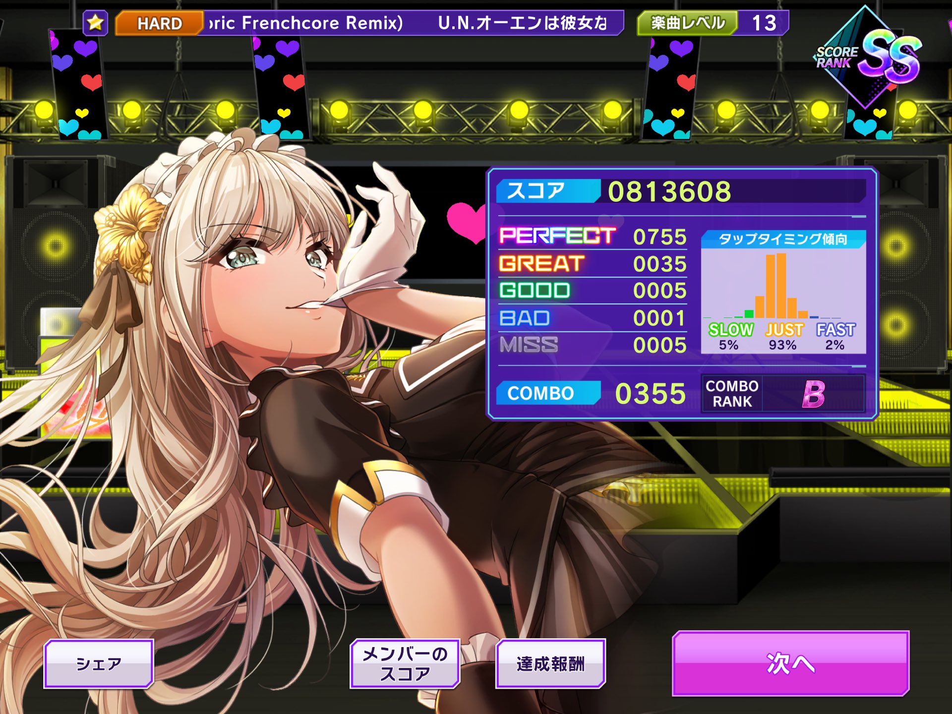 Mozomozo Hard U N オーエンは彼女なのか Usao Euphoric Frenchcore Remix をクリア D4dj Groovymix T Co Uv5lrzwutd なんかビーマニにも似たような曲あったような T Co Lwhcuxhrrt Mozomozo Hard U N オーエンは彼女なのか Usao Euphoric Frenchcore Remix をクリア D4dj Groovymix T Co Uv5lrzwutd なんかビーマニにも似たような曲あったような T Co Lwhcuxhrrt