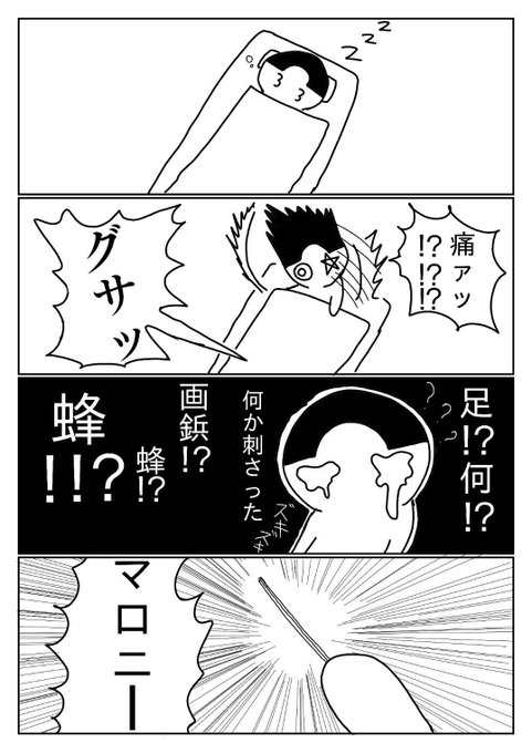 吉本のtwitterイラスト検索結果 古い順