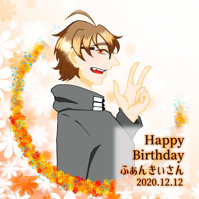 ふぁんきぃ誕生祭のtwitterイラスト検索結果 ふぁんきぃ誕生祭のtwitterイラスト検索結果