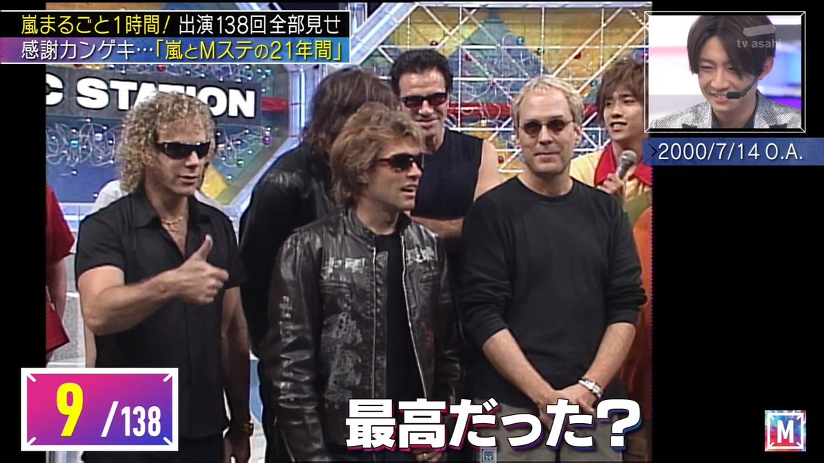 Transitions Smile Again Baby Arashi Went To Bon Jovi S Concert When They Came To Japan Yeah It S My Life Sho Smacks Aiba On His Head While Nino S Eyes Met Transitions Smile Again Baby Arashi Went To Bon Jovi S Concert When They Came To Japan Yeah It S My Life Sho Smacks Aiba On His Head While Nino S Eyes Met