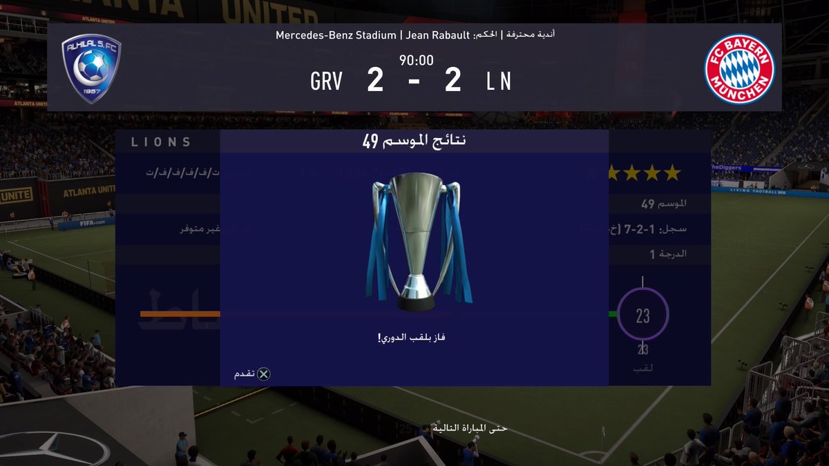 L I O N S tweet media