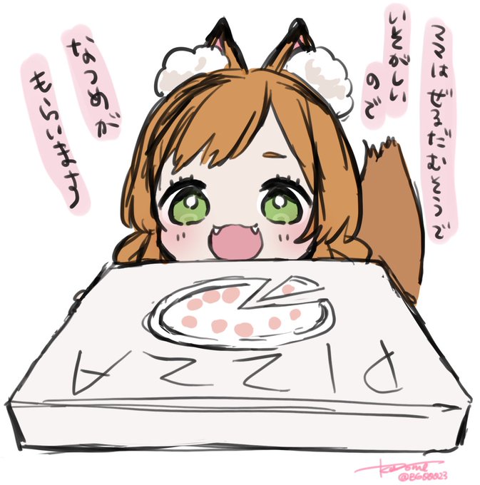 今日のなつめちゃん
#なつめあーと 