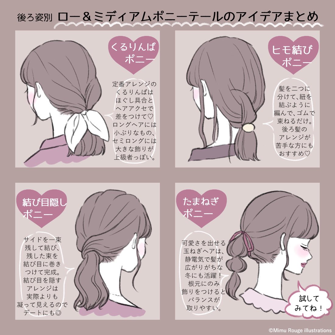 あかぐちみむ イラストレーター U Tvitteri お仕事 Shibuya109様の公式 やみかわinstagramアカウントにてイラスト連載がスタートしてます 109公式様ではヘアー やみかわ様ではメイクを特集する予定です ぜひ見てみてね T Co Zwa1oy3jyr Tvitter あかぐちみむ イラストレーター U Tvitteri お仕事 Shibuya109様の公式 やみかわinstagramアカウントにてイラスト連載がスタートしてます 109公式様ではヘアー やみかわ様ではメイクを特集する予定です ぜひ見てみてね T Co Zwa1oy3jyr Tvitter