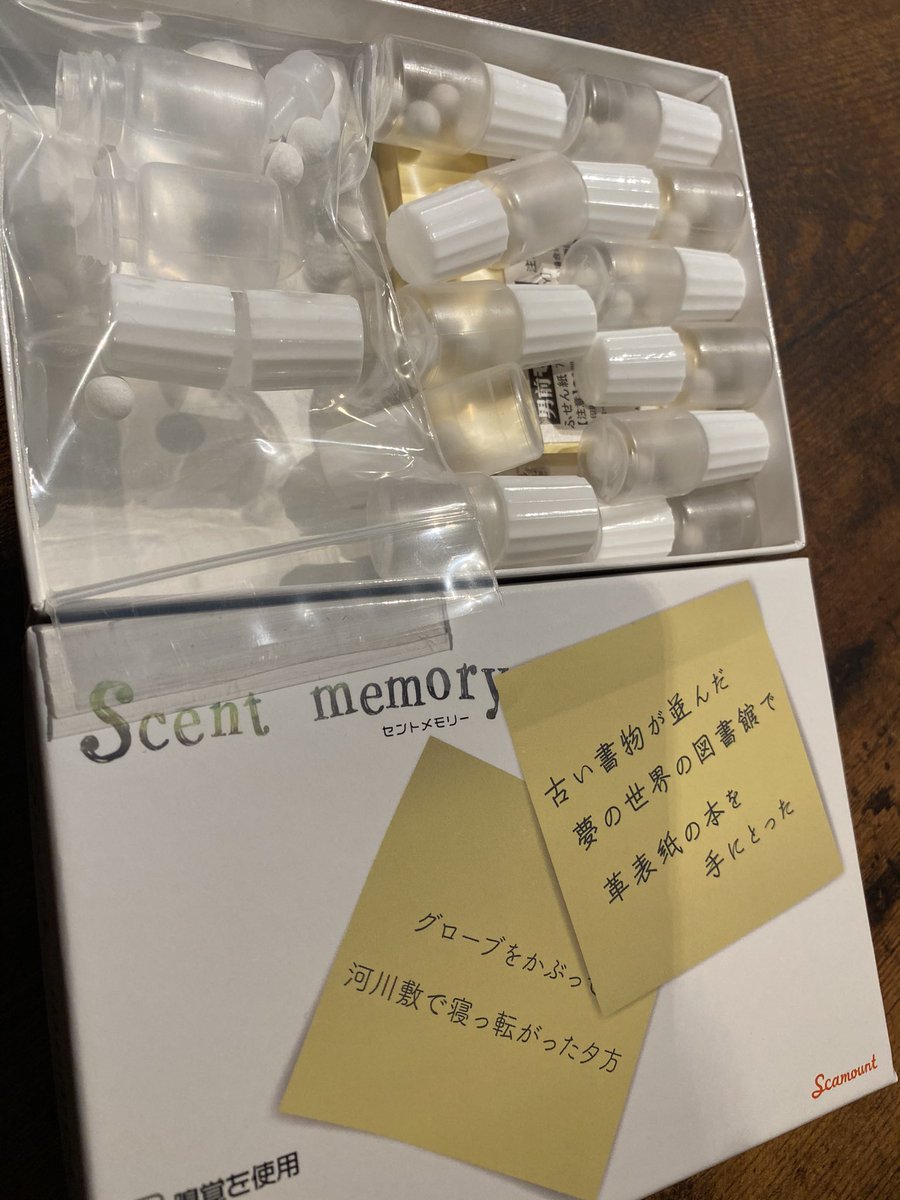 yosio44O's tweet image. 店長がセスプールでヤクキメたようなリアクション取るからみんなで動画を取ろうとするそんな夜
セントメモリー