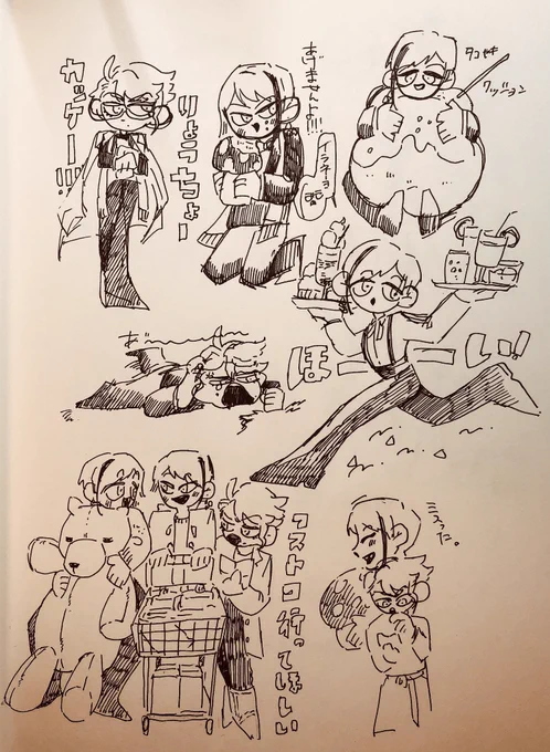 オクタのラクガキィ 