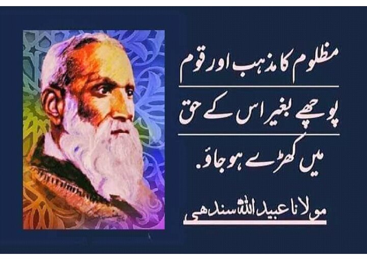 Jaam Azhar Murad (@jaamazharmurad1) on Twitter photo 