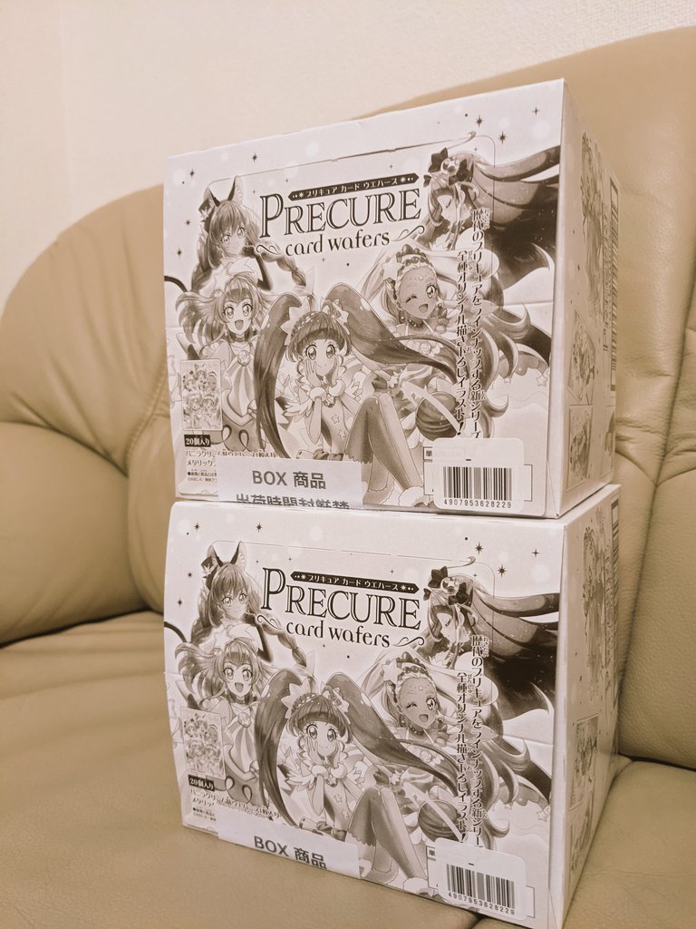 年内の主食キター Jj 獅子つつし 21の漫画