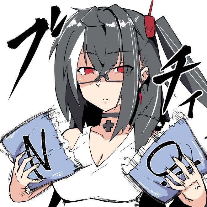 「全力で拒否するU47

#アズールレーン 」|てんてる@冬コミ新刊委託中のイラスト