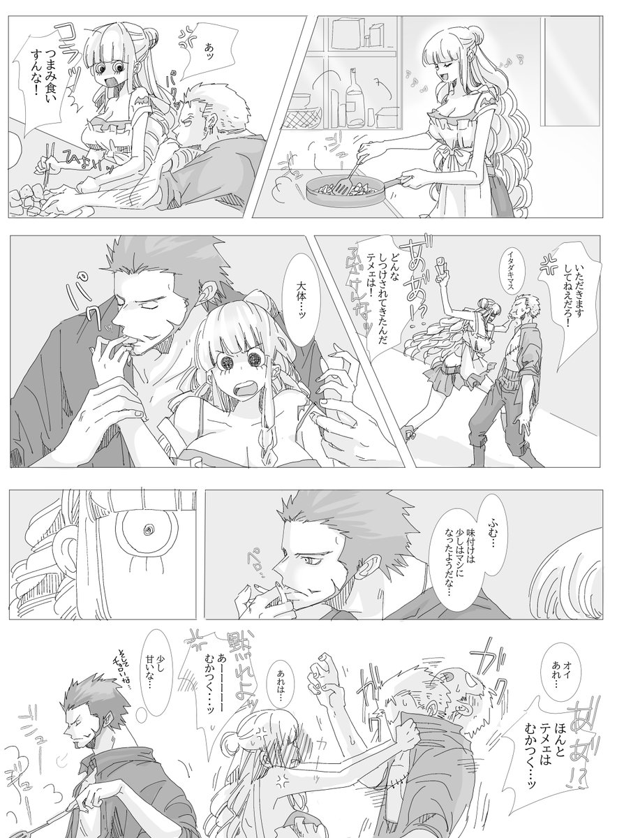 コッチェ على تويتر ゾロよりミホークの方がつまみ食い上手 やっぱり師匠には敵わないね ペローナの扱いも上手だし いいよね こういう日常 ご飯とか楽しそう 同じ物食べてるとか羨ましい