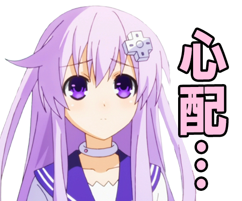 ネプテューヌのtwitterイラスト検索結果 古い順
