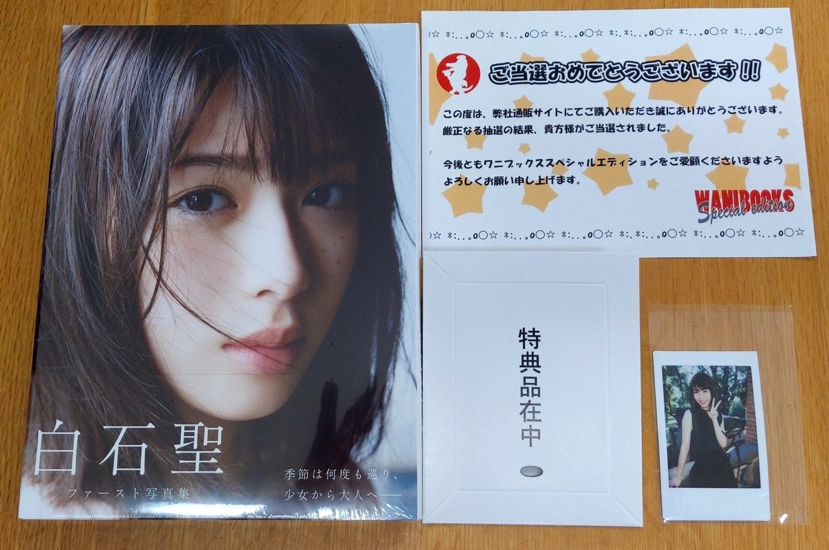 白石聖、加藤小夏 ラインライブ サイン入りチェキ