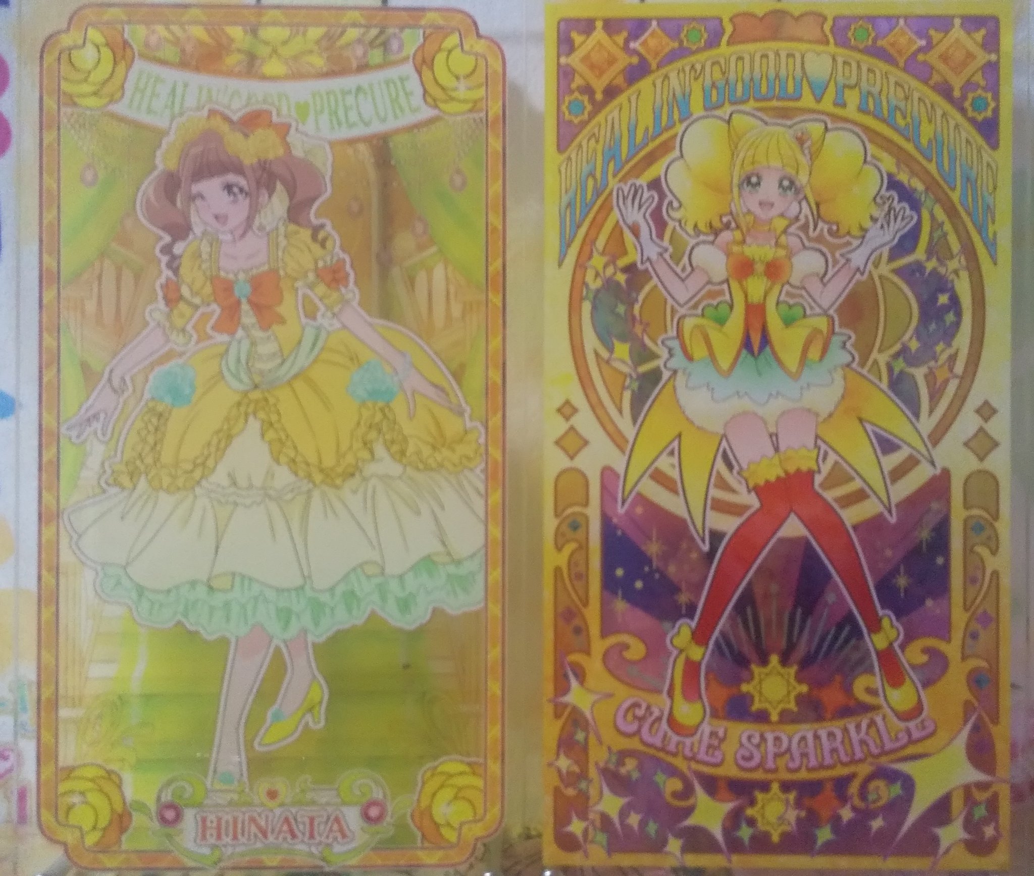 ヒーリングっどプリキュア アクリルアートボード キュアスパークル キュアスパークル アクリルアートボード ヒーリングっどプリキュア
