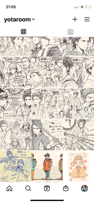 麒麟絵のおかげで今年はインスタがとても更新できた一年でした…!(仕事のお知らせも頑張りたいけど!笑)
大河絵は描くのも見るのも毎週臨場感が凄くてとても楽しかったので、2月からも無理なく続けられるといいな〜?
#麒麟絵 