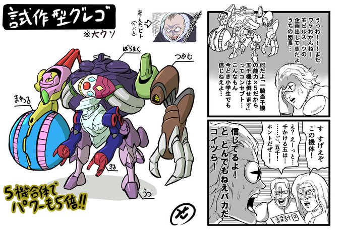 クロスボーンガンダム を含むマンガ一覧 古い順 ツイコミ 仮 クロスボーンガンダム を含むマンガ一覧 古い順 ツイコミ 仮