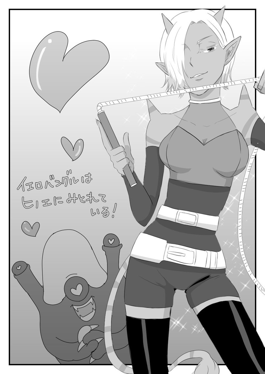 @x_senyorin_x 
こんばんは。
先日言っていた実録が描き上がりましたので、ご覧頂ければ幸いにございます。 