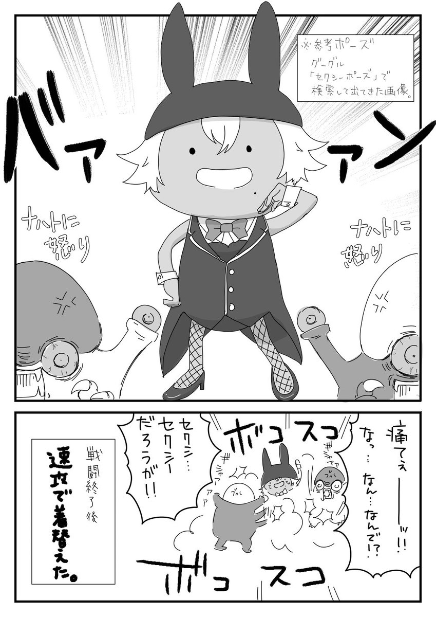 @x_senyorin_x 
こんばんは。
先日言っていた実録が描き上がりましたので、ご覧頂ければ幸いにございます。 