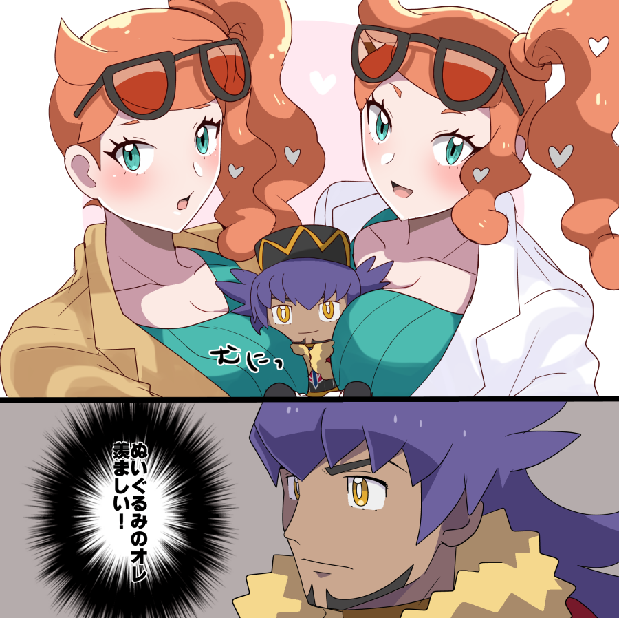 ダンソニ 