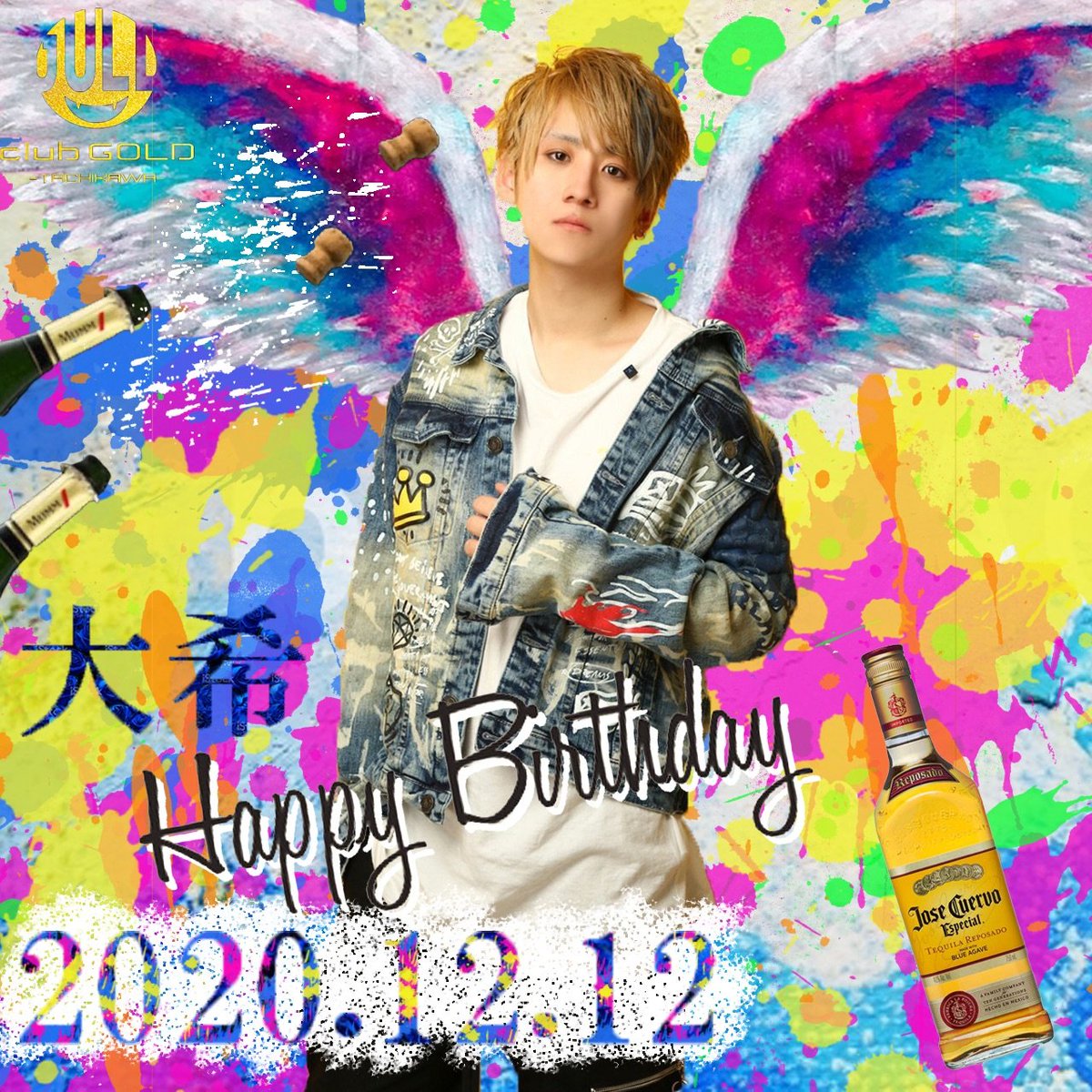 CLUBGOLD4's tweet photo. ✨ホストクラブGOLD立川✨

本日
朝日 大希BDE🎂

もはや特に言うことなし‼️😆
盛大に盛り上げていきましょう🎵

皆様の御来店、お祝い🎁🎂🍾
従業員一同心よりお待ちしております‼️ https://t.co/AdzkIS0ahz
