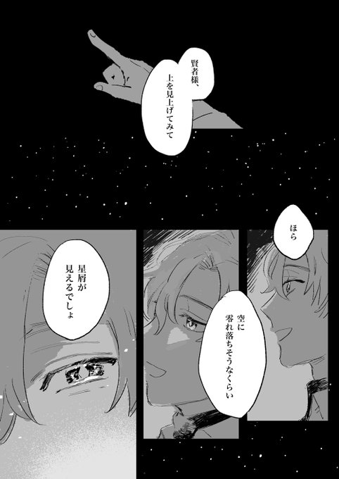 フィガロのこのホームボイス好きすぎて… 