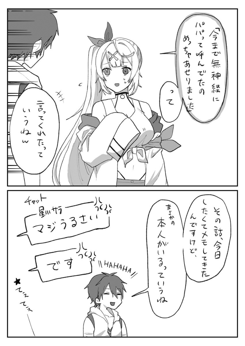 (続き) 