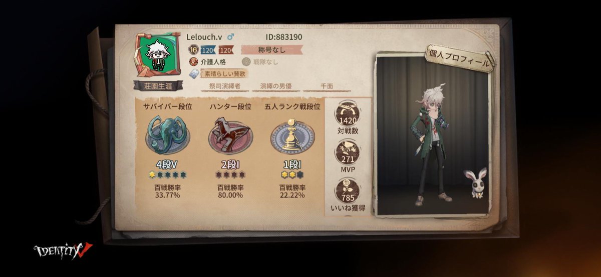 jun_kami8811's tweet photo. 私と一緒に「identityV」で遊ぼう！ https://t.co/sArH3ojpkJ